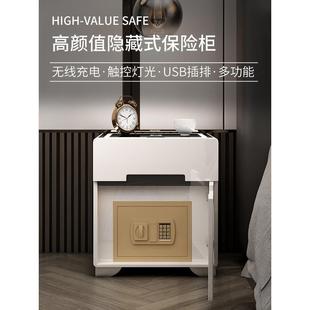 简箱约现奢代轻家用卧室能白色ewC2B7E2柜子智能带保险床头柜一体