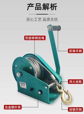 自锁式动升降手摇葫芦牵引车1200手提升绞盘机磅78085小双向型吊