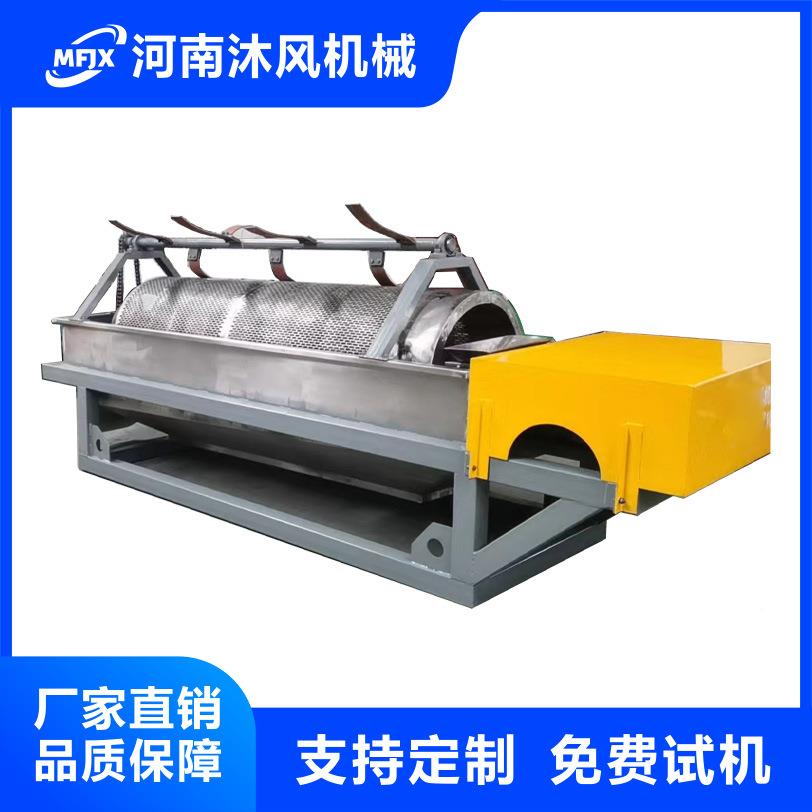沐风机械无03轴滚筛有轴滚筛木粉筛砂石筒筛分筒洗沙机滚筒筛选机