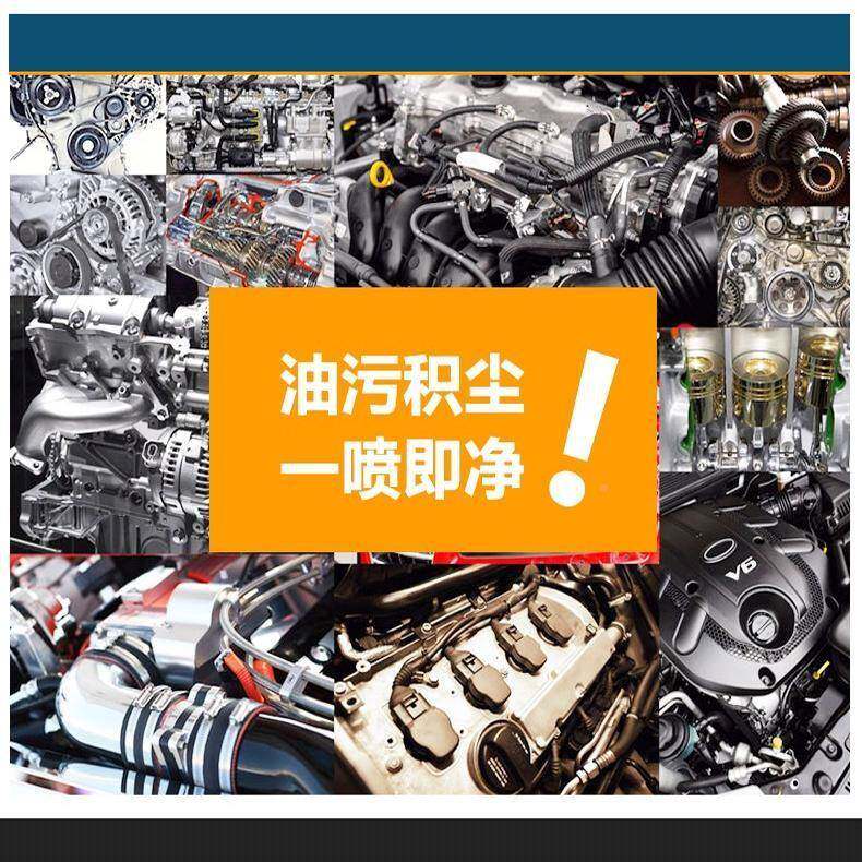 威雅特发动机VYE去油舱剂清汽车发动机外部洗机重油污去油污污清