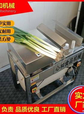 自动大葱皮机气动32117干式棒葱机切根去皮剥机吹机香葱钢葱扒皮