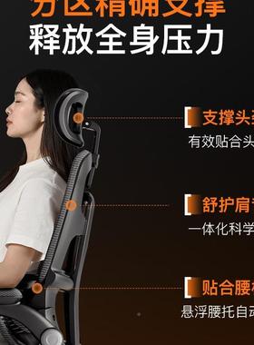 竞包邮家人体工学椅用电脑电椅初中学60761生专用学习椅子椅久坐