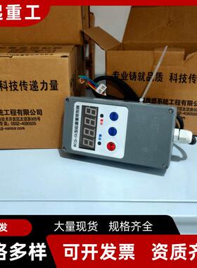 BCQ重VUO限-GL型起重量制器龙门行车超载限制电动葫芦起限器重器