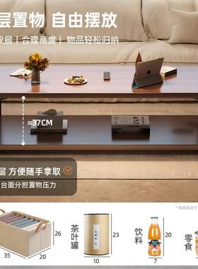 实木室茶几82123户型客厅家桌用简约现小代沙发边茶台新款极简办