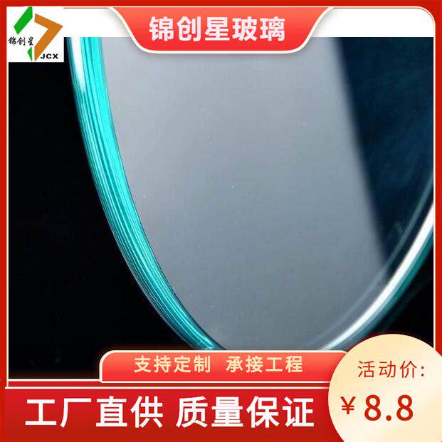 精磨45度超白玻璃缸边玻璃面玻展鱼柜璃玻璃茶几玻璃VUS扶手护栏