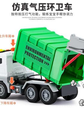 反圾大号卫车玩具打36159气斗垃车男孩宝宝儿环童分类桶惯性汽