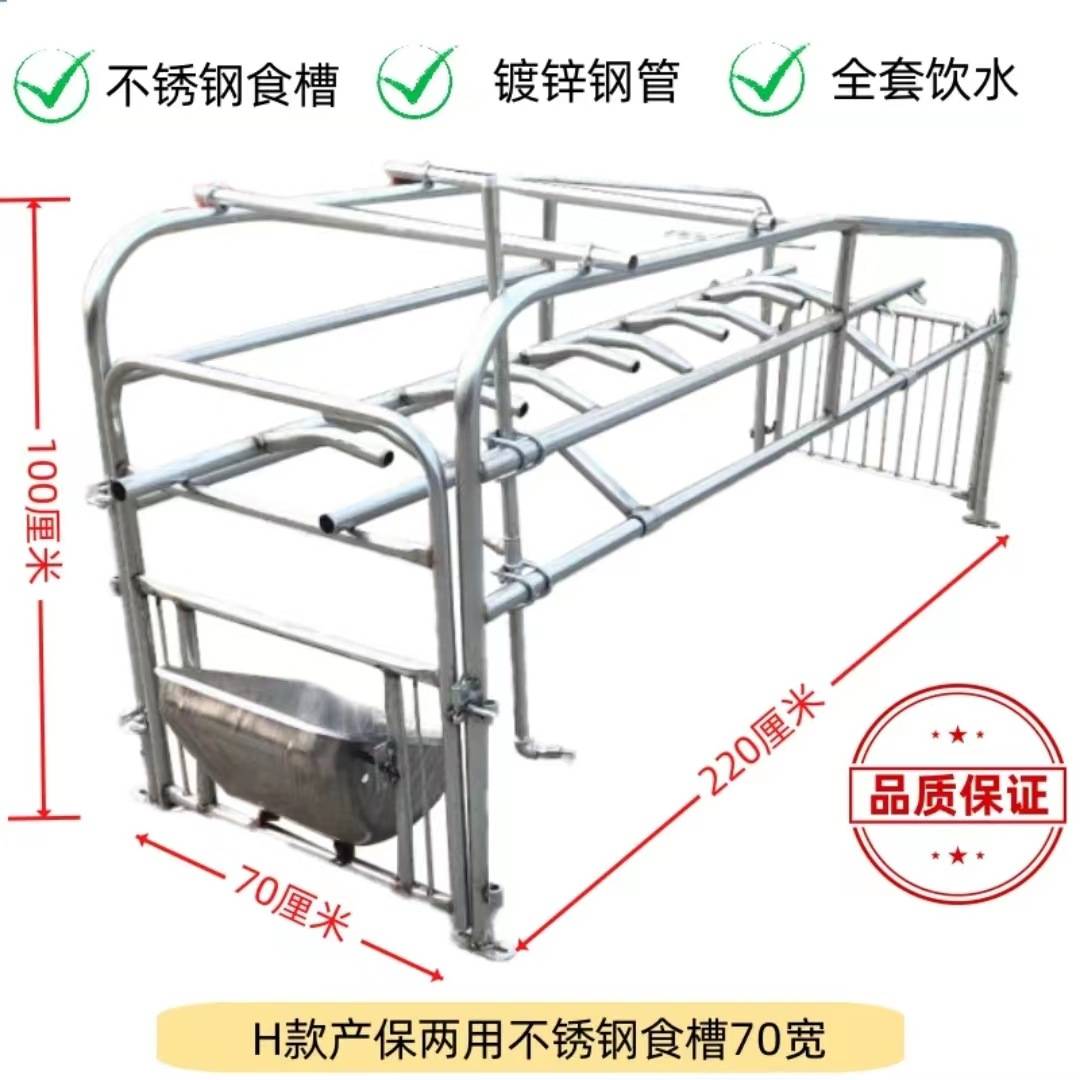 落地式母猪产床母猪位简易产床定位栏加厚全套母猪笼猪栏老母猪栏