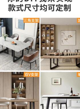 铁艺桌13764腿支架板办公子腿底桌座金餐桌脚属茶岩几桌架书桌脚