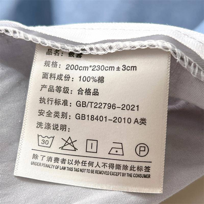 纯色全四件套纯棉被简约床春夏季999999单罩棉宿舍单人床上用品三