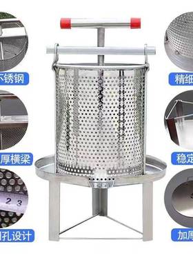 锈钢压蜜机小21999型蜂土糖蜜压榨机家用手动取蜂蜜机打压汁机榨