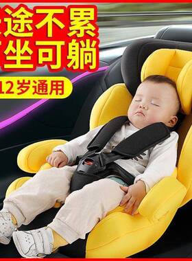 车1用儿童汽安车全座椅婴儿宝宝载GMZ简易0-2岁通用便携式坐椅可