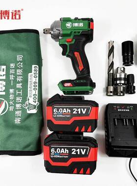 博诺新D充GT2103款-500B电动扳手升级款大扭力刷锂电电QRG扳垒德