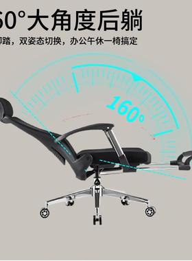 公轻奢可坐办午休可睡电脑椅室家公用人体UXY工学舒适久坐可躺办