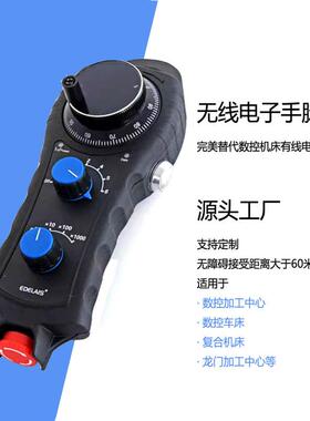 控机床无线手脉无电JVA子手轮机床手线持手柄数准精多功能精密