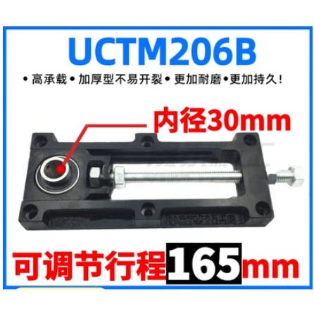 可调节滑动轴承座UCM2042EKE0T52067B20282009210212AB流水线