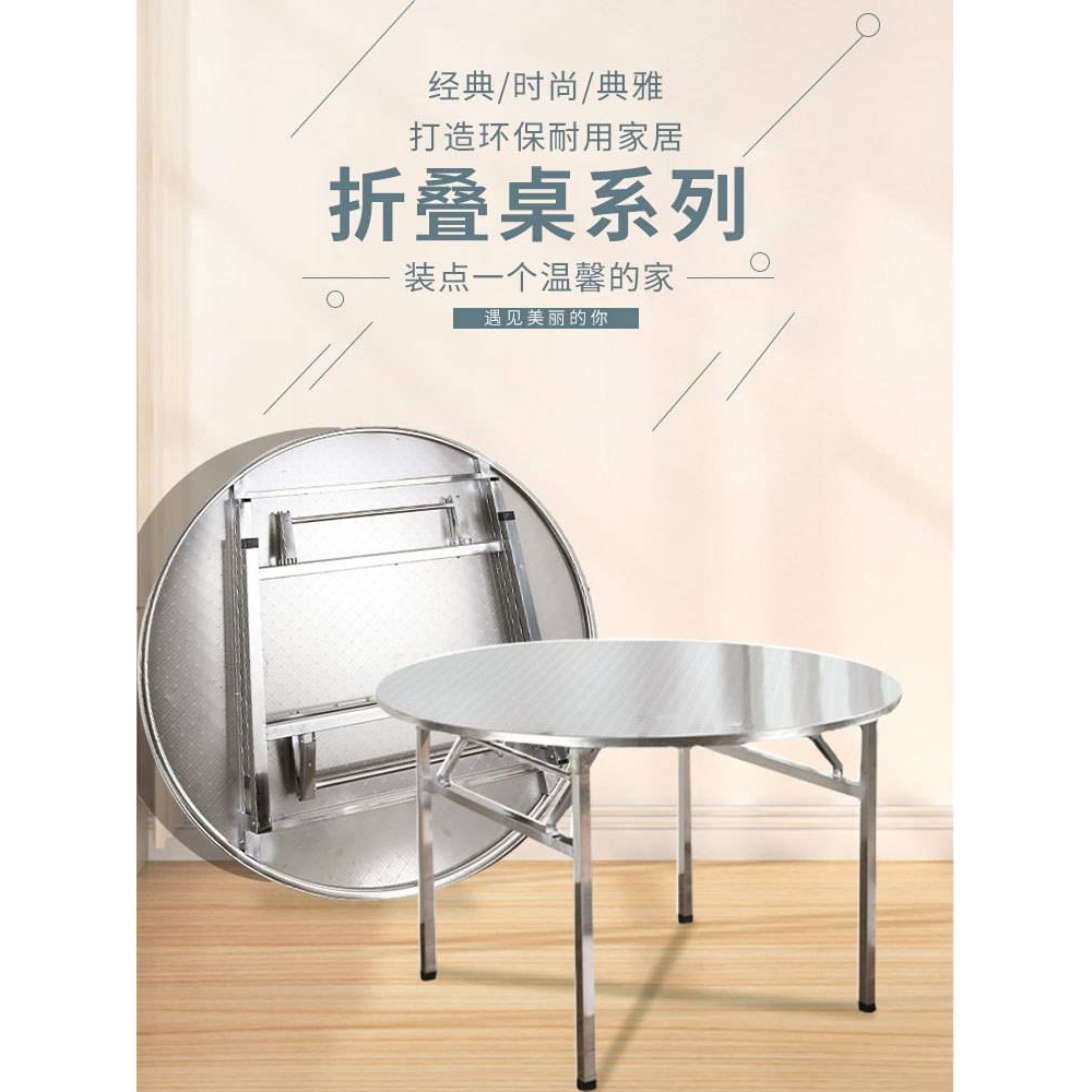不锈钢可折叠圆桌收纳方桌户外餐桌家用圆形桌子简约现代经济便携