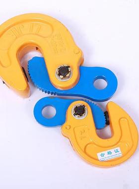 MDF模锻翻转吊钳钢板吊钩钢结构钳锻造吊夹板LFN具钢板起重钳