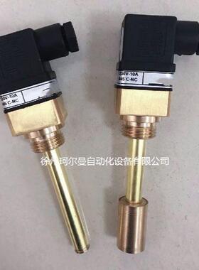 ASC高温启动风扇控开关50度开常开温度关55度常开6温0度常开温度