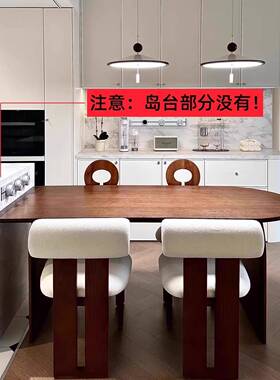 设计个性半圆岛台木餐桌小师45284户型用靠墙饭家桌实造型椭圆原