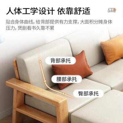 全实木沙发组合简现代客转厅沙发床两中63282用角实约木沙发式布