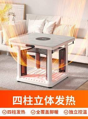 雪中情正暖20056方形客暖桌电桌家用烤火新款电暖炉取电厅烤炉烤