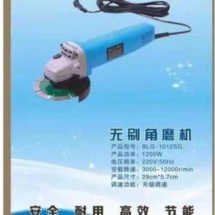 无刷角磨机DT无刷马达V多功能手持迷你磨光机切割机打磨机