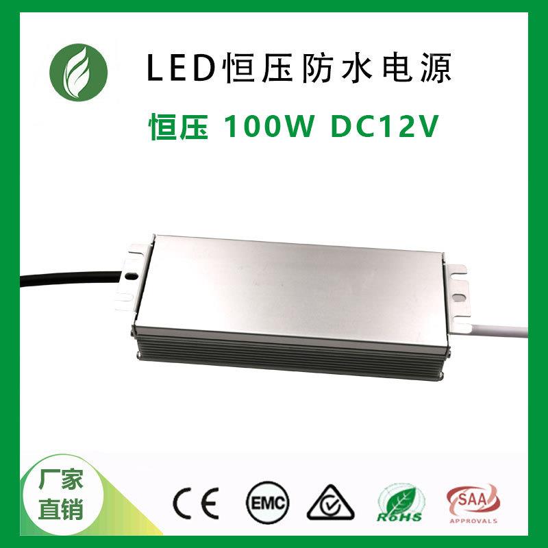 工厂尺KAX寸恒压12V100户外具功率LED防水恒小足压电灯源