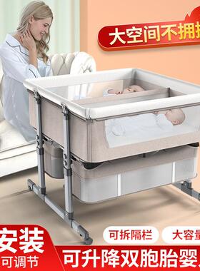 双胞胎便携式高可动婴儿床可移折篮叠低调节拼接大床宝ETF宝摇床b