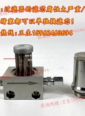 电搅器拌机搅拌站动油tj#lolos脂润滑泵干油黄过滤器TGQ-30滤油滤