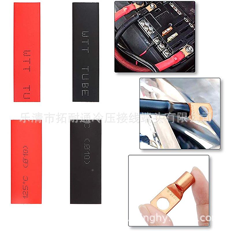 350KJ090314pcs盒装170pcs铜SC系列窥口色线裸端子+180接pc黑红热