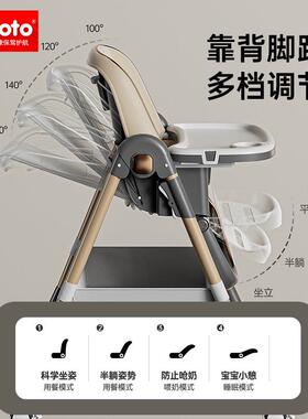 多功能儿童餐椅宝宝可坐37251餐可可折叠吃饭座椅双层桌盘餐椅躺s330