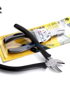 产马5牌KEBA电子斜咀钳MN-A国05PL-72PL-726N-205N-20无品牌/6S剪