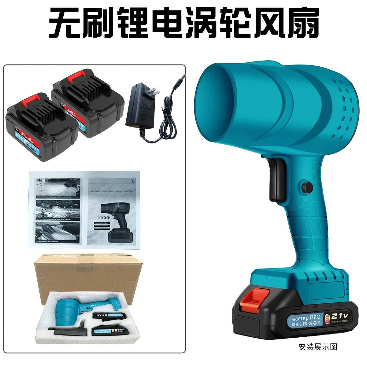 锂电大功率暴力吹树叶吹水洗车吹风机涡轮除尘充电风扇便携式现货