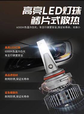 欧司朗火影者PR汽车大灯LEOD泡远近光灯灯HH4H7H11H1H4H7强光B3改