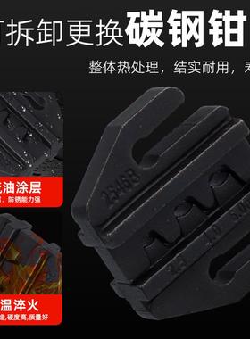 电快速VSC换九寸压装线商钳头7件套工具箱组合