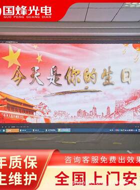 2.PLED显功示屏5全58261彩报告厅多能厅显示器