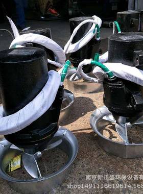 新价正盛直供污处理设拌备QCPS水JB1.5KW铸件式潜水搅机格