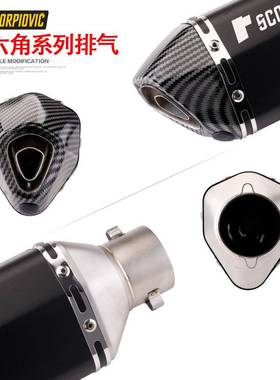托跑车改装16392黄龙600小者25气0永源3忍50R25/R3六摩角天蝎排管