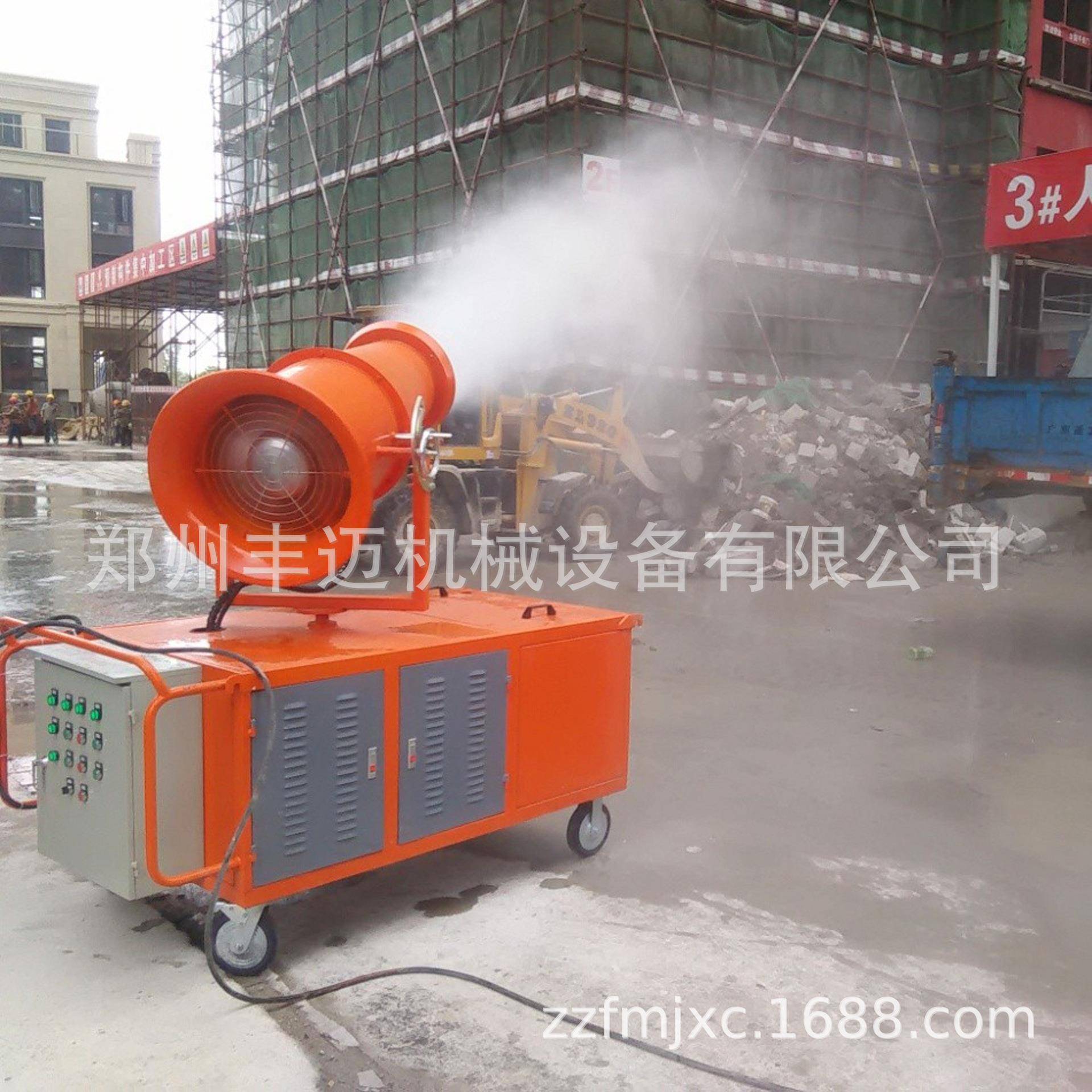 工用环保除尘机炮小型雾炮洒地雾水设备全自动降尘洒水CED雾炮机
