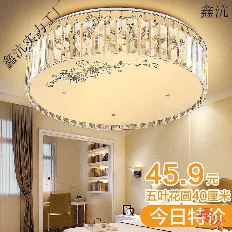 水晶灯d吸顶灯水晶大灯客厅灯大厅灯饰灯具卧室灯款家用吊灯
