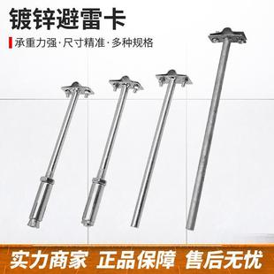 避雷卡膨顶胀光杆防67111雷卡网子避雷带支架夹避雷卡支持屋防雷支撑架