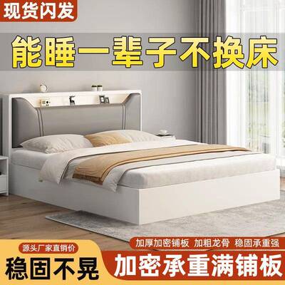 意式简约TSO实木床房1.8家用双人床主卧1.25单人床板式床床出租1.