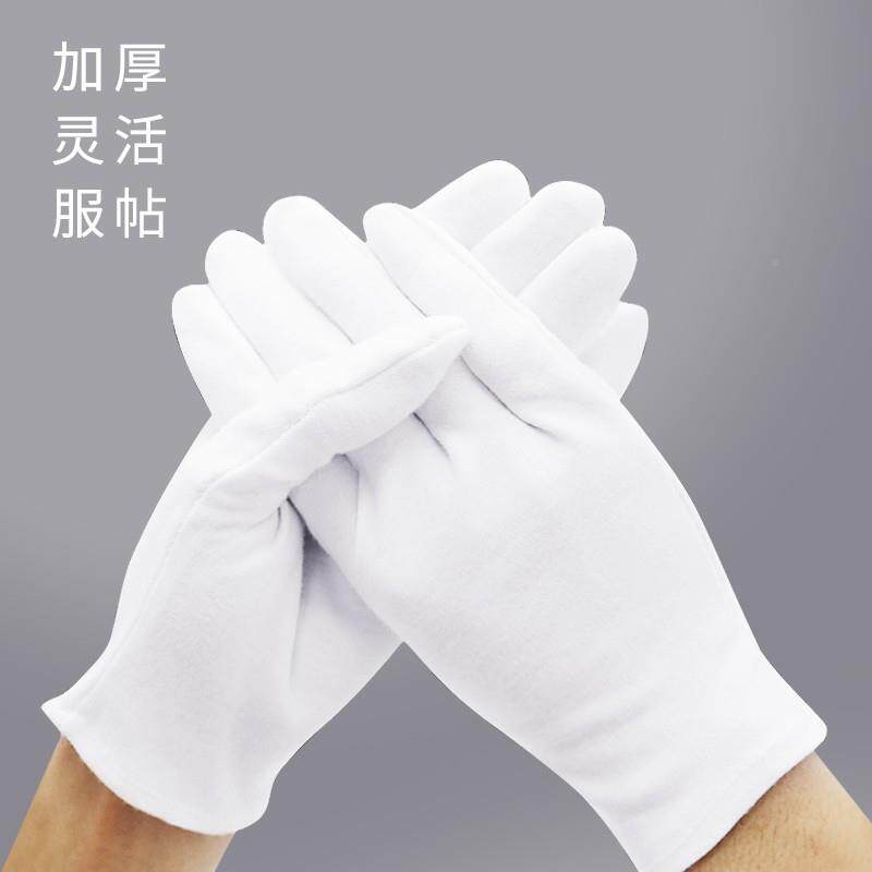 VLEN17904白色礼仪加厚手套演白纯棉汗布劳保手检阅套表手套