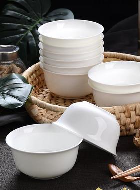 餐具碗10个F75H79HH装白骨瓷碗纯用4只.5英寸饭家碗白色陶瓷碗面
