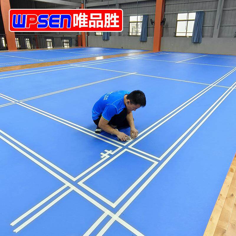 唯胜羽毛球场胶垫室内整片可移动地球场品地专WPS-1809用pvc运动