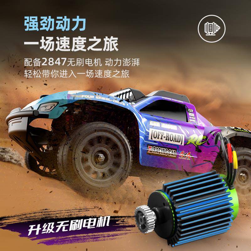 JJR新款汽专业RC遥37423控车成人四驱高速漂车移赛越野攀爬大脚C