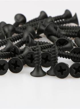 现壁货直供青龙剑干壁钉黑色11302磷十字干钉轻钢龙钉石膏骨板化