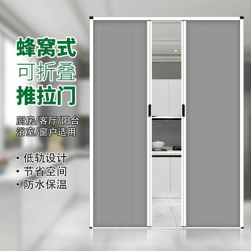 折叠拉隔断无品牌/无轨巢免蜂打孔平移门卫生间浴门室厕所卧室隐