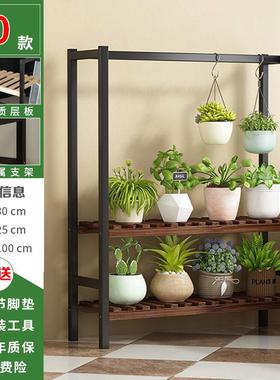 花架置物花架阳台家架用新款多AXH肉落子客厅地式多层室内绿萝花