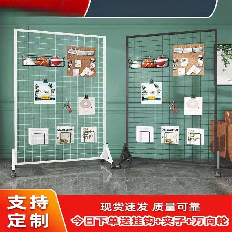 式立艺网架落地移动网片幼园儿铁OXP作品展示架饰品展会铁丝网格